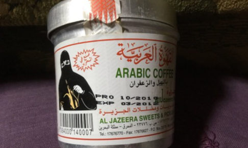 ARABIC COFFEE缶